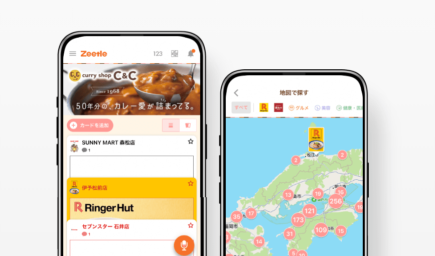 Zeetle(ジートル)